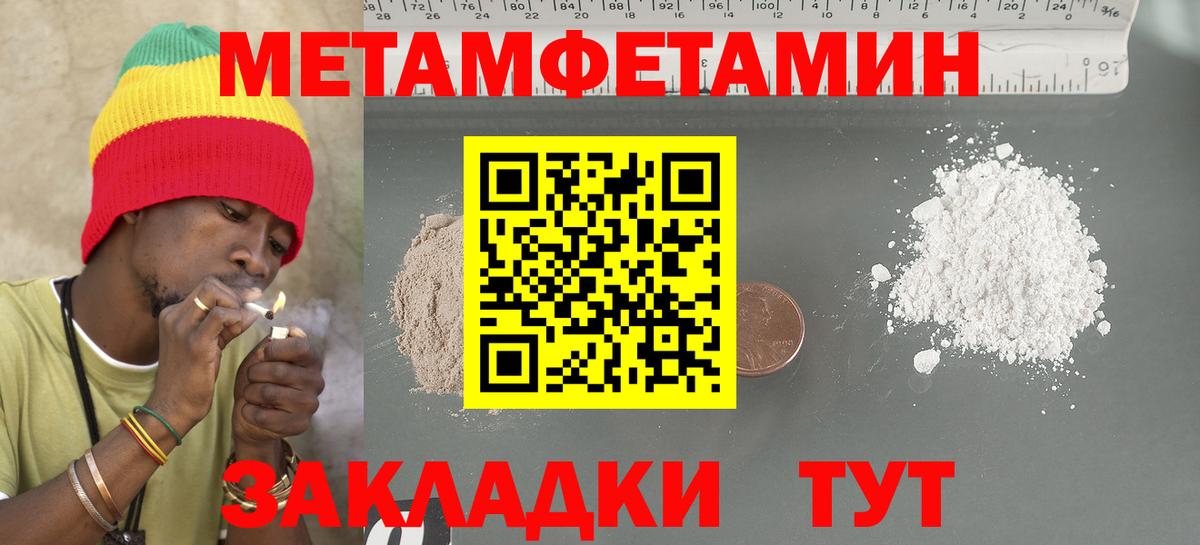 Кунгур  Amphetamine Premium  Вход с VPN 