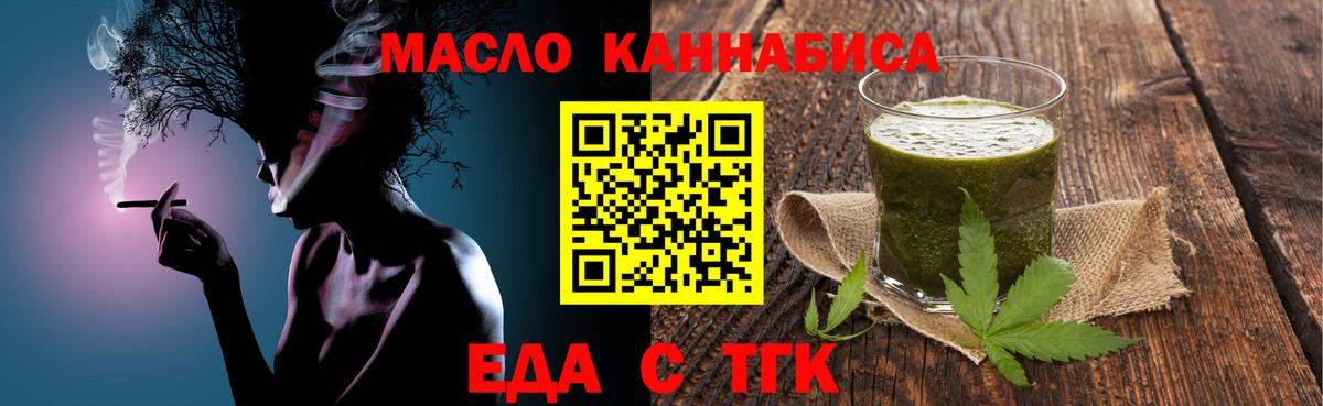 Экстази  NBOMe  МЕФ   Вход с VPN  Кунгур  Каннабис  ГАШИШ 