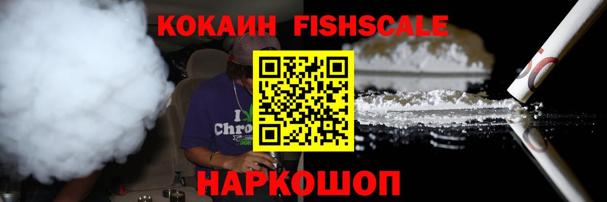 COCAIN Перу Кунгур