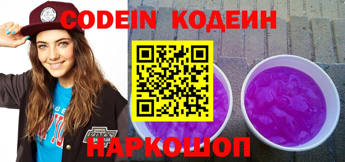 Псилоцибиновые грибы Кунгур