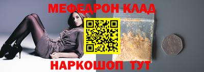 кокаин VHQ Гусиноозёрск