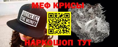 PSILOCYBIN Гусь-Хрустальный