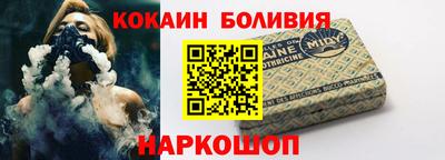 кокаин VHQ Гусиноозёрск