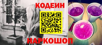 PSILOCYBIN Гусь-Хрустальный