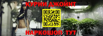 PSILOCYBIN Гусь-Хрустальный