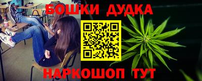 PSILOCYBIN Гусь-Хрустальный