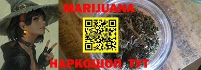 PSILOCYBIN Гусь-Хрустальный
