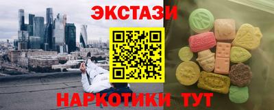 PSILOCYBIN Гусь-Хрустальный