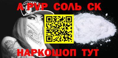 PSILOCYBIN Гусь-Хрустальный