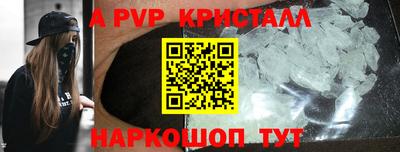 PSILOCYBIN Гусь-Хрустальный
