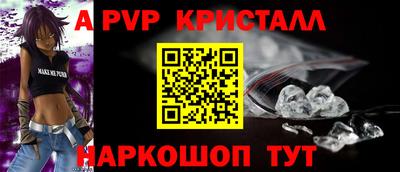 PSILOCYBIN Гусь-Хрустальный