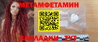 PSILOCYBIN Гусь-Хрустальный