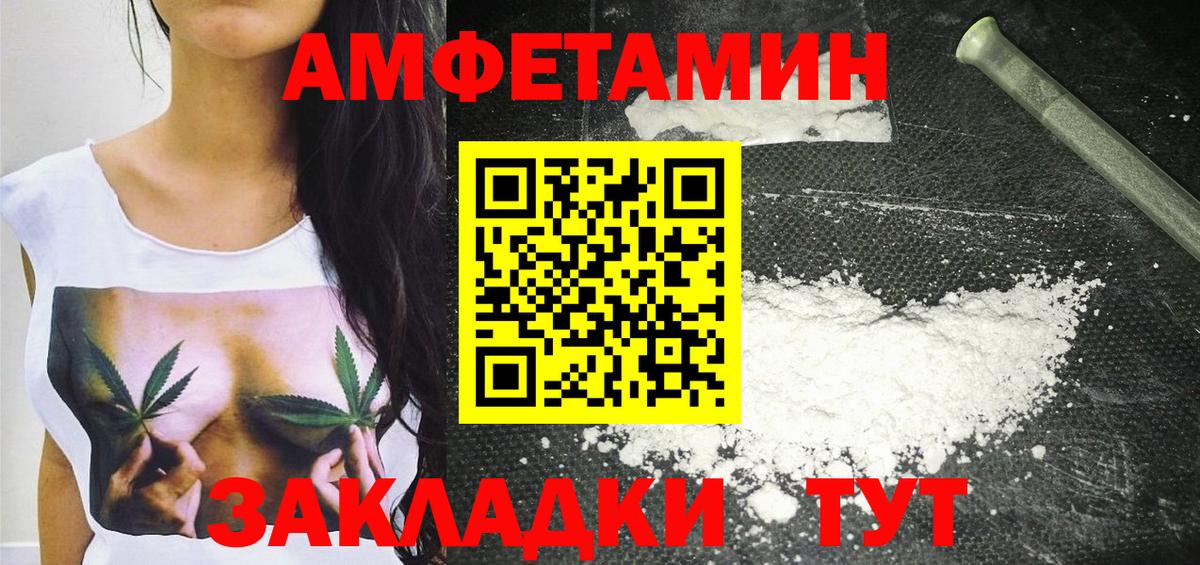 Метамфетамин пудра  Вход с VPN  Метамфетамин пудра  МЕТАМФЕТАМИН  Кунгур 