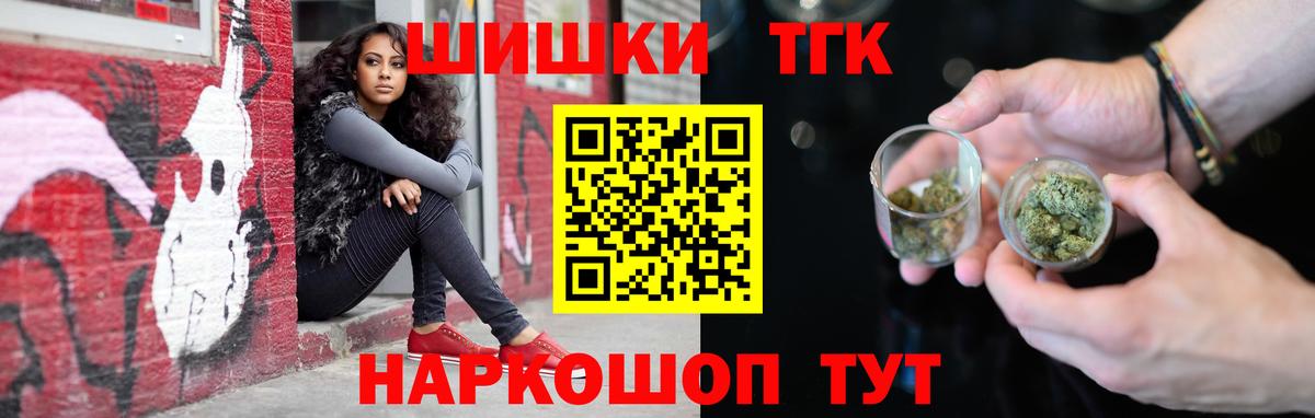 Марихуана сатива  Вход с VPN  Кунгур  Канабис THC 21%  Бошки Шишки Amnesia 